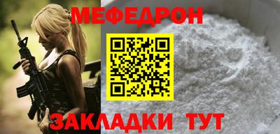 герыч Белореченск