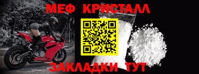 герыч Белореченск