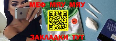 mdpv Белорецк