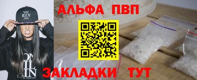 mdpv Белорецк