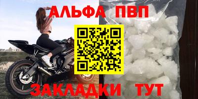 mdpv Белорецк