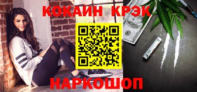 mdpv Белорецк