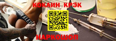mdpv Белорецк
