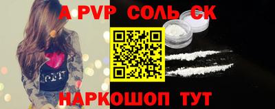 mdpv Белорецк