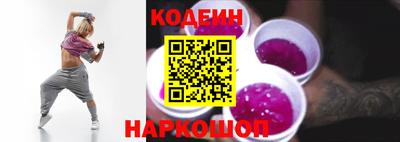 кокс Бердск