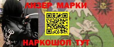 кокс Бердск