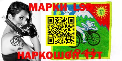 герыч Белореченск