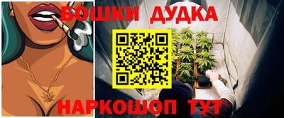 герыч Белореченск