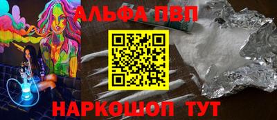 кокс Бердск