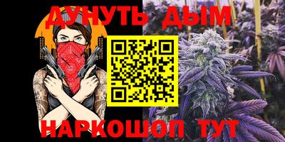 герыч Белореченск