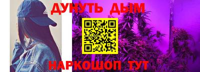mdpv Белорецк
