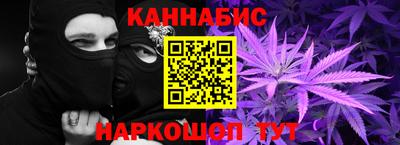 герыч Белореченск