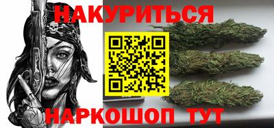 кокс Бердск