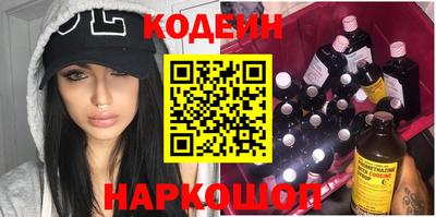 герыч Белореченск