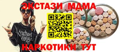 mdpv Белорецк