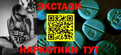 кокс Бердск