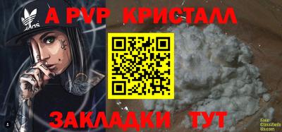 mdpv Белорецк