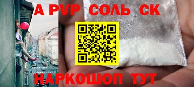кокс Бердск