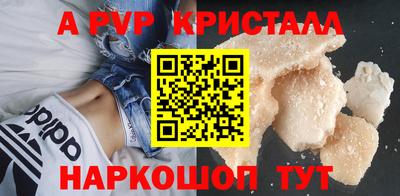 кокс Бердск