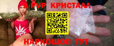 кокс Бердск