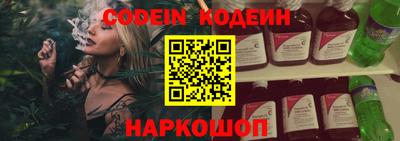 герыч Белореченск