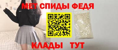 mdpv Белорецк