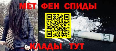 герыч Белореченск