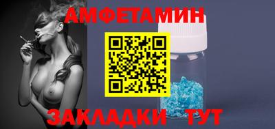 mdpv Белорецк