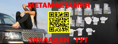 кокс Бердск