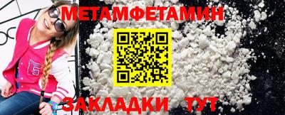 герыч Белореченск