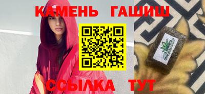 герыч Белореченск