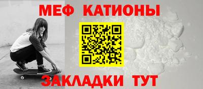 кокс Бердск