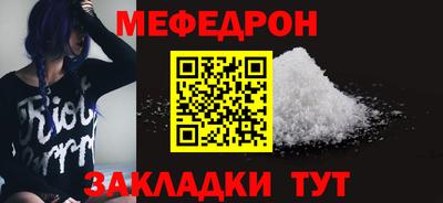 mdpv Белорецк