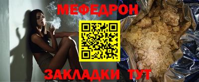 герыч Белореченск