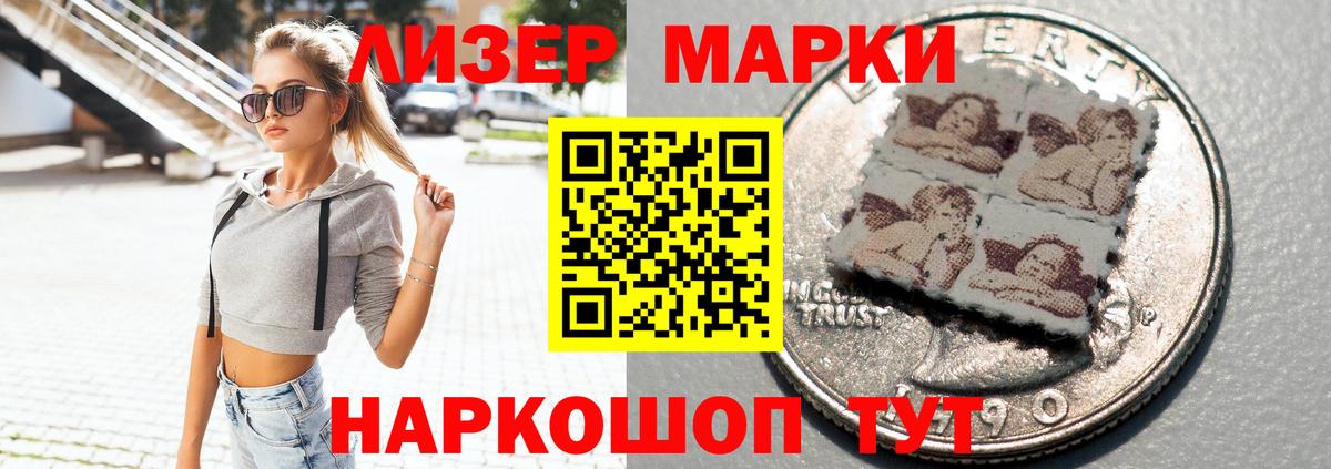 Лсд 25 экстази кислота  Вход с VPN  Ивантеевка  LSD-25 экстази кислота 