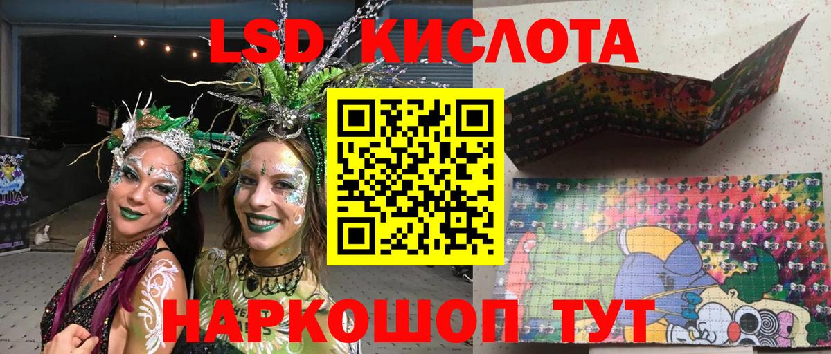 Марки N-bome 1,5мг  Марки N-bome 1,5мг  Ивантеевка  Вход с VPN 