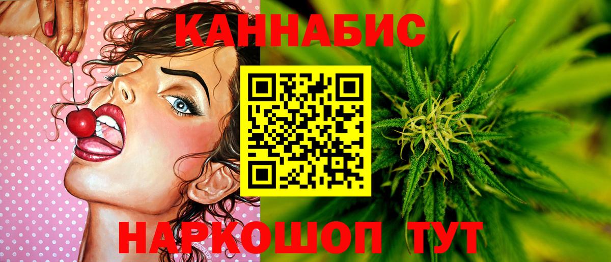 Ивантеевка  Бошки марихуана THC 21%  Каннабис SATIVA & INDICA  Вход с VPN  МАРИХУАНА конопля  Шишки марихуана планчик 