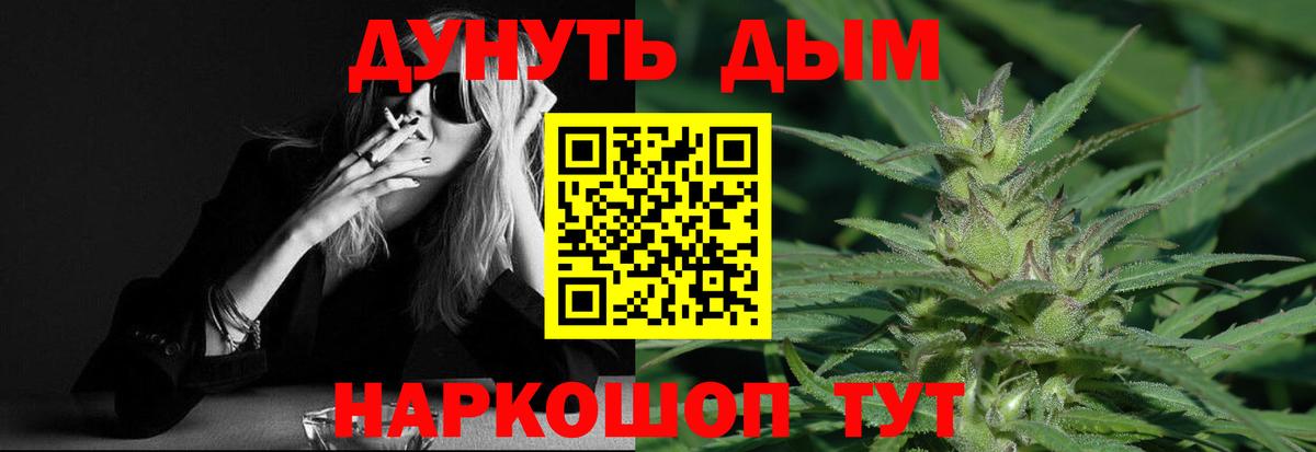 Каннабис семена Ивантеевка